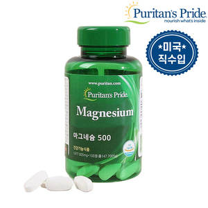 퓨리탄프라이드 마그네슘 500 (100일분/100정)